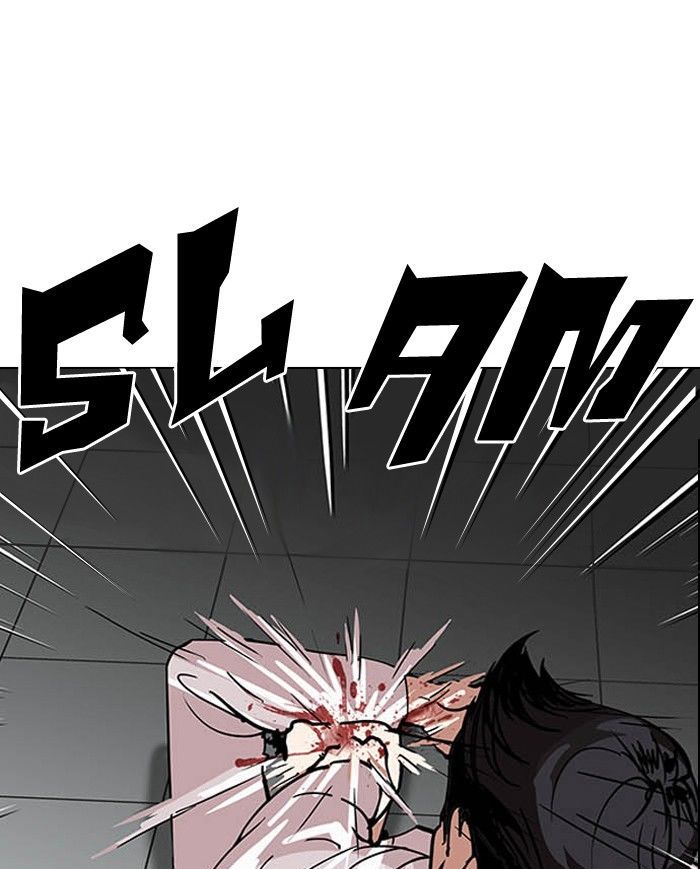 Lookism chapter 124 page 11