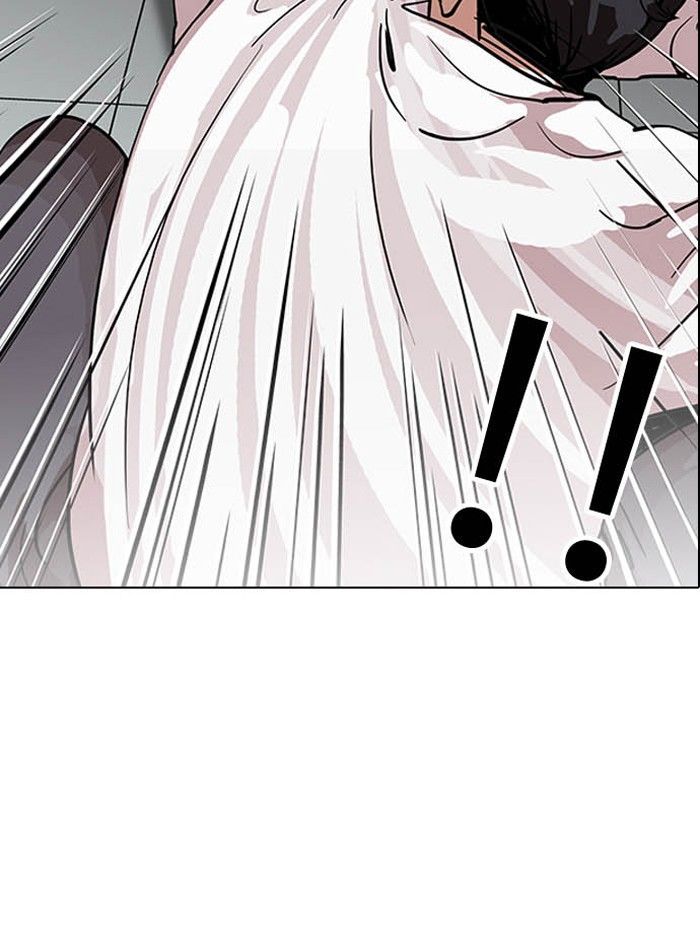 Lookism chapter 124 page 12