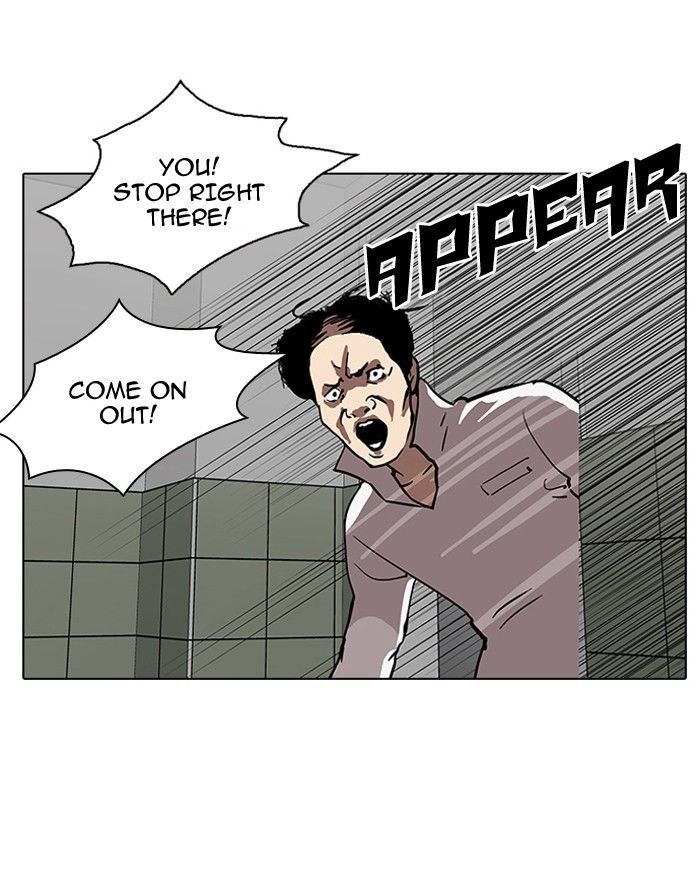 Lookism chapter 124 page 26