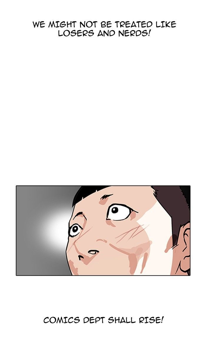 Lookism chapter 124 page 53