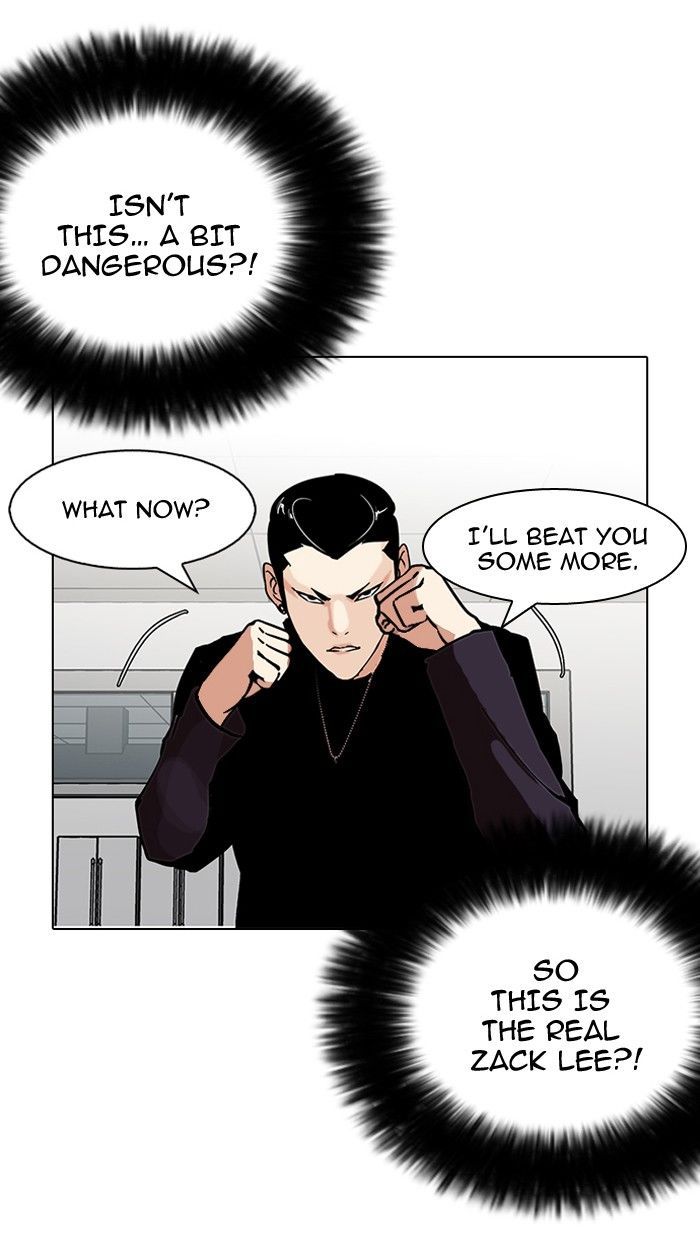 Lookism chapter 125 page 78