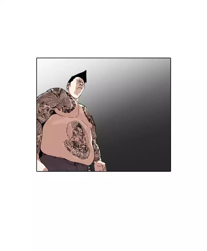 Lookism chapter 126 page 113