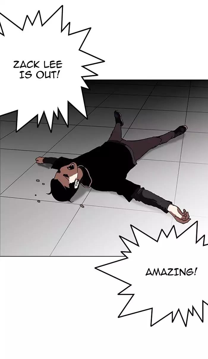 Lookism chapter 126 page 12