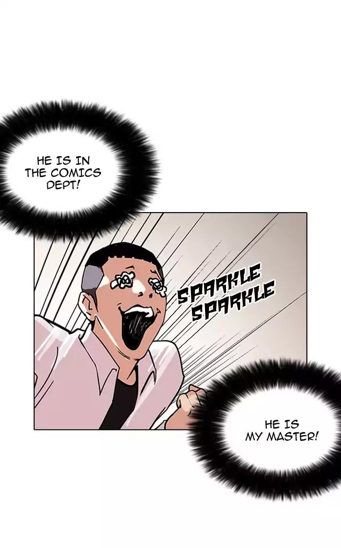 Lookism chapter 126 page 14