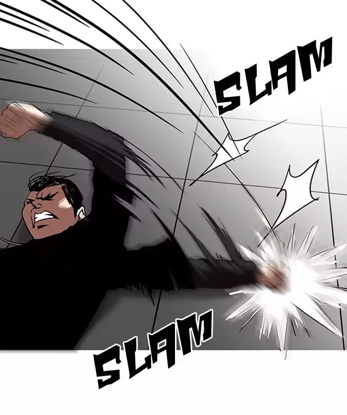 Lookism chapter 126 page 16