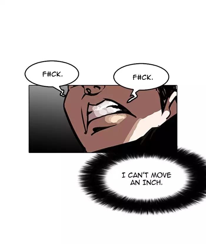 Lookism chapter 126 page 17