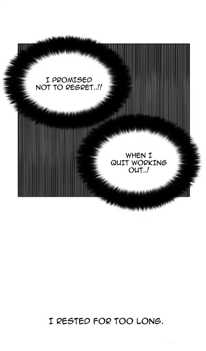 Lookism chapter 126 page 20