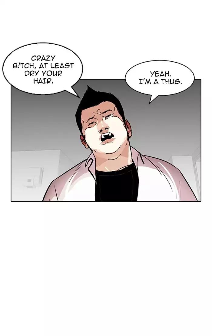 Lookism chapter 126 page 24