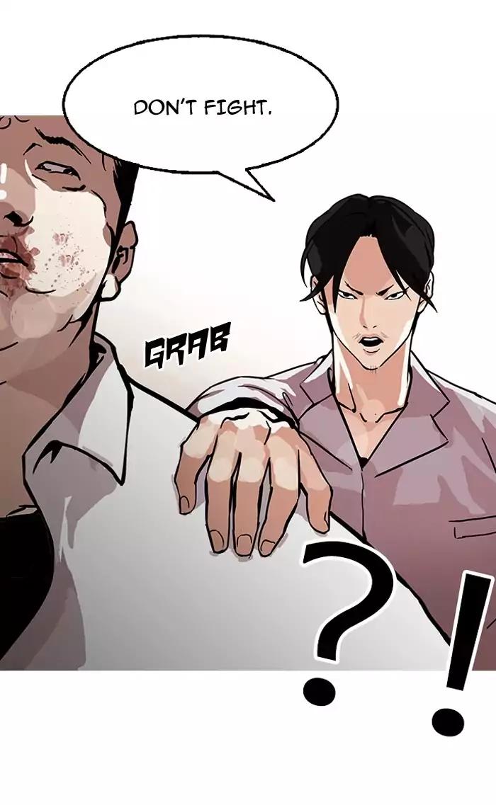 Lookism chapter 126 page 41