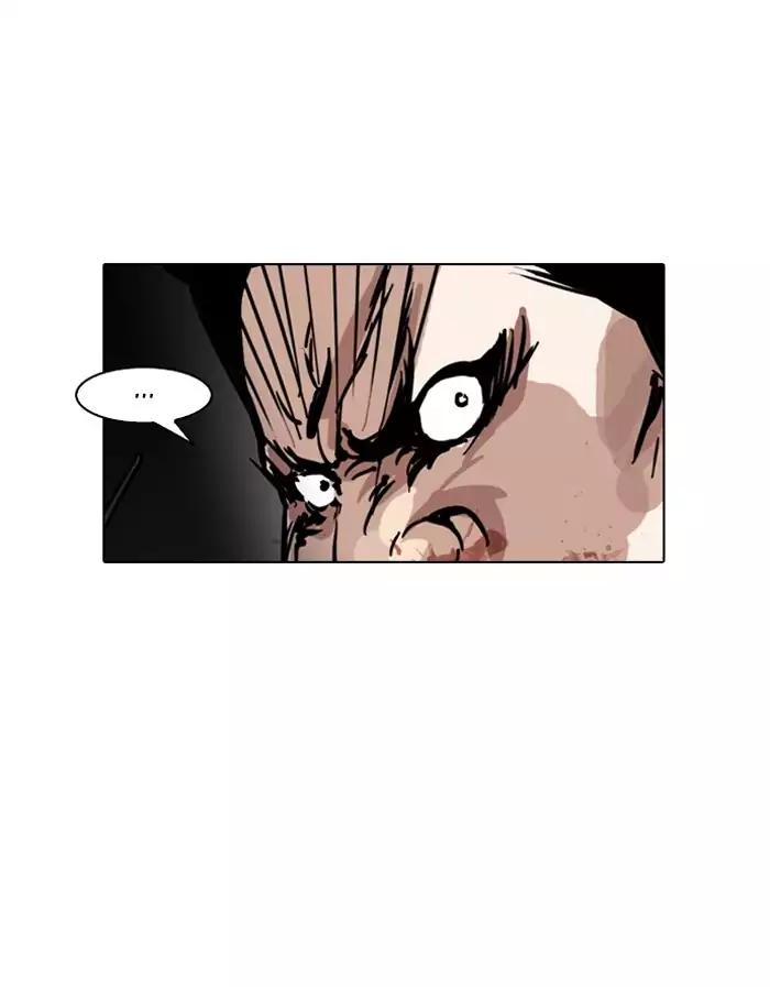 Lookism chapter 126 page 45