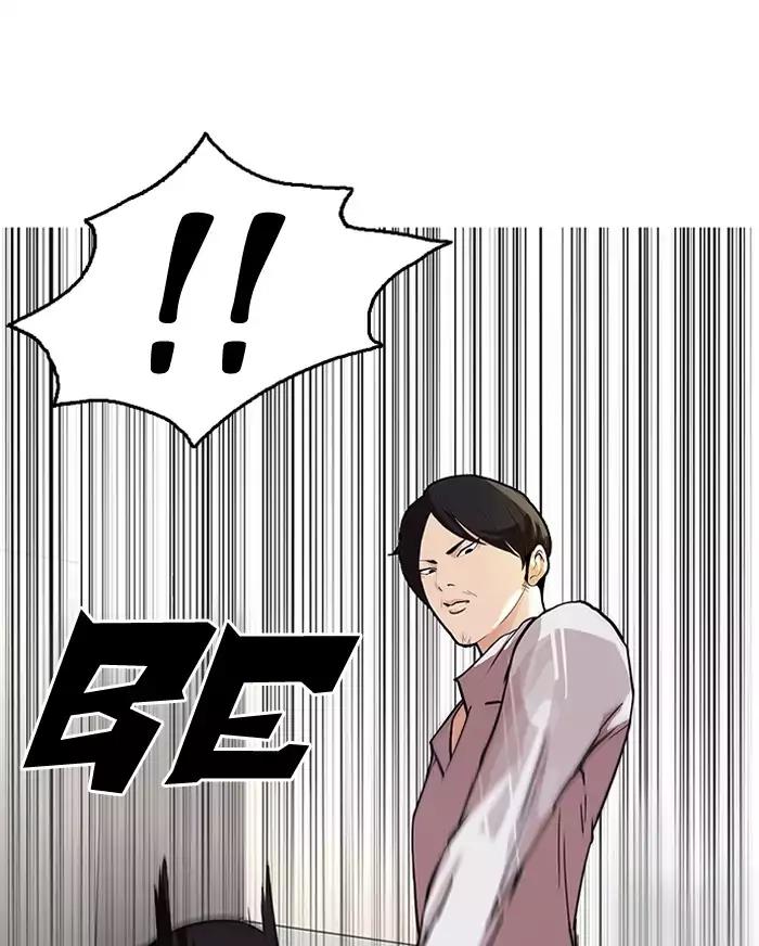 Lookism chapter 126 page 49