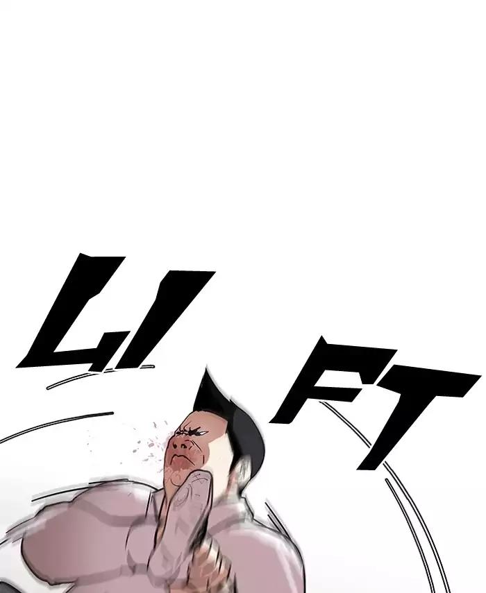 Lookism chapter 126 page 55