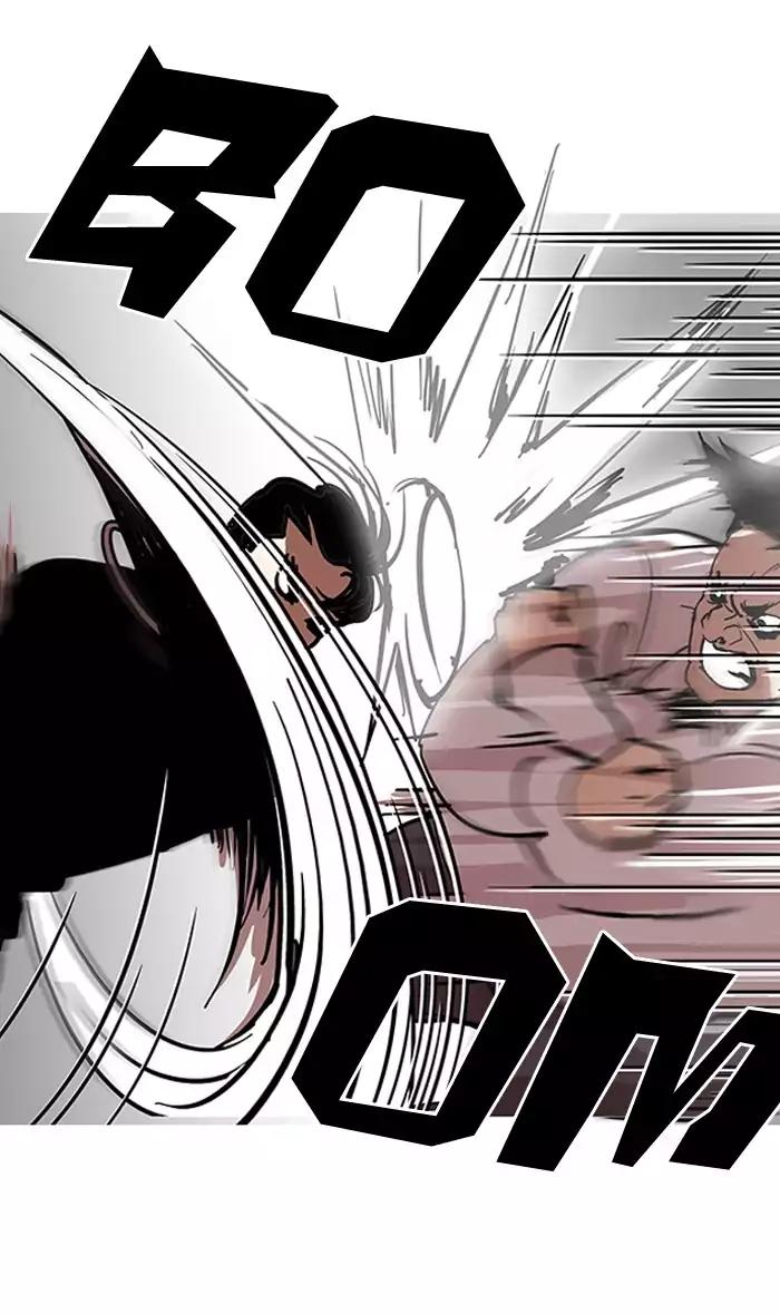 Lookism chapter 126 page 77