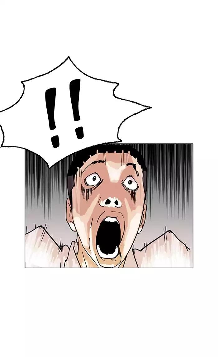 Lookism chapter 126 page 78