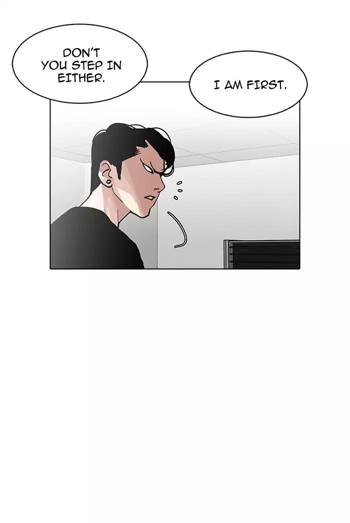 Lookism chapter 126 page 83