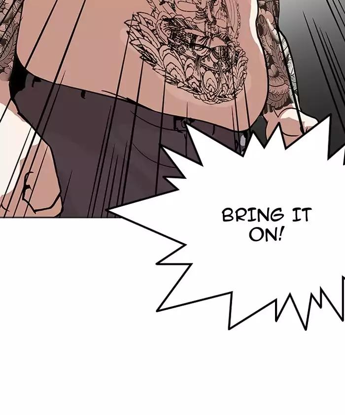 Lookism chapter 126 page 95