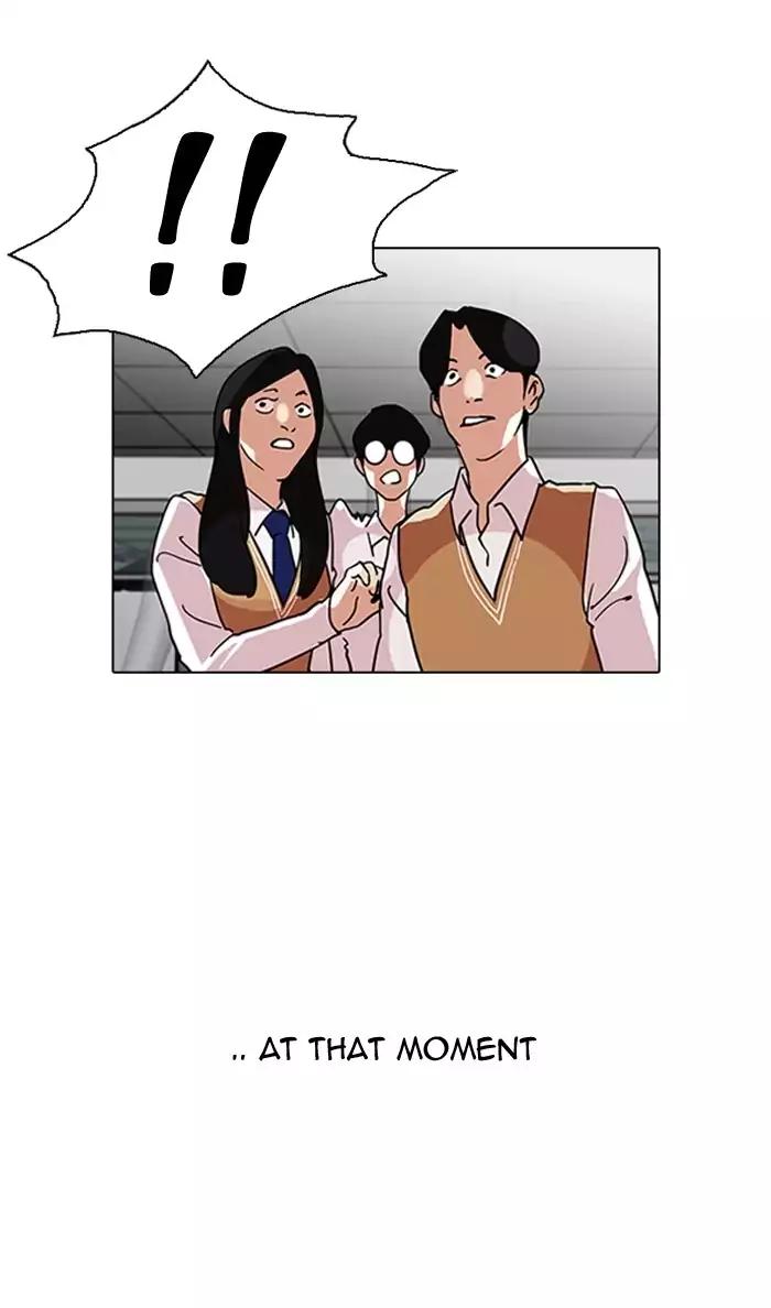 Lookism chapter 126 page 96