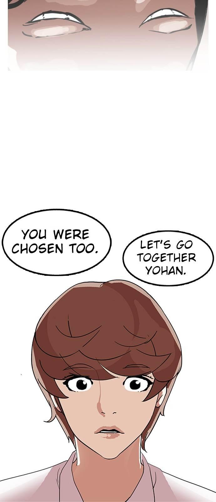 Lookism chapter 133 page 43