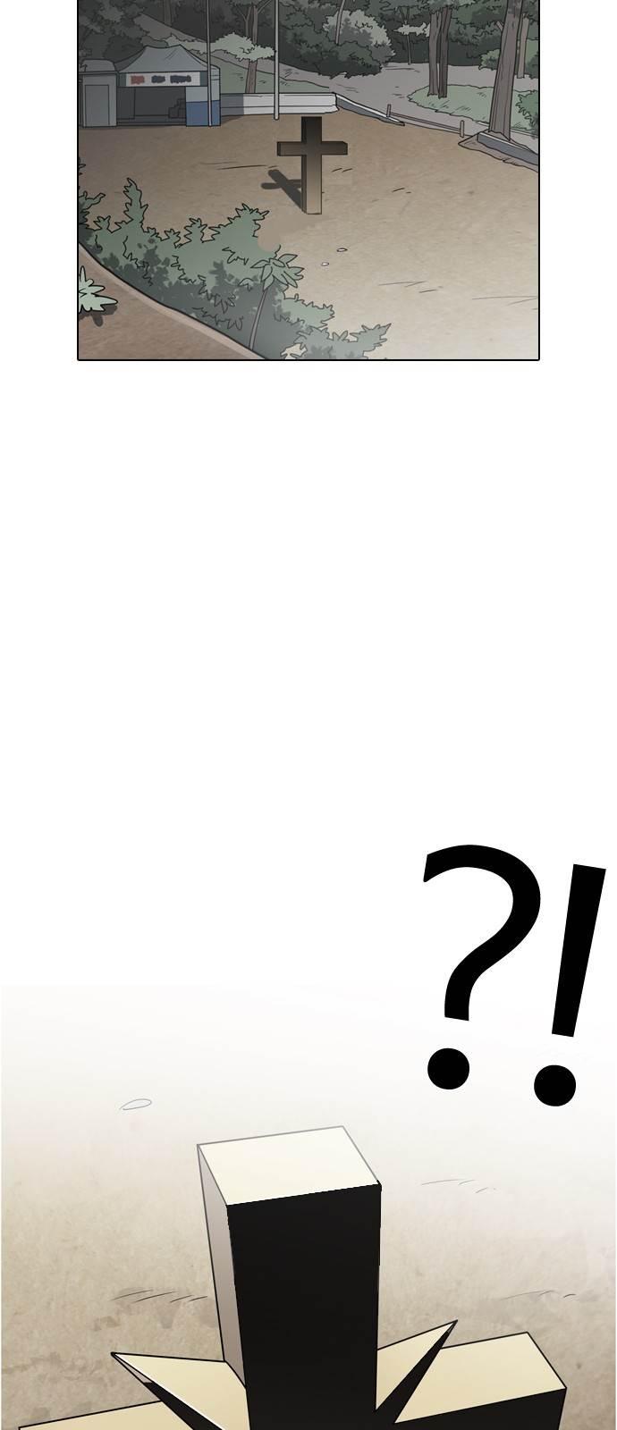 Lookism chapter 133 page 71