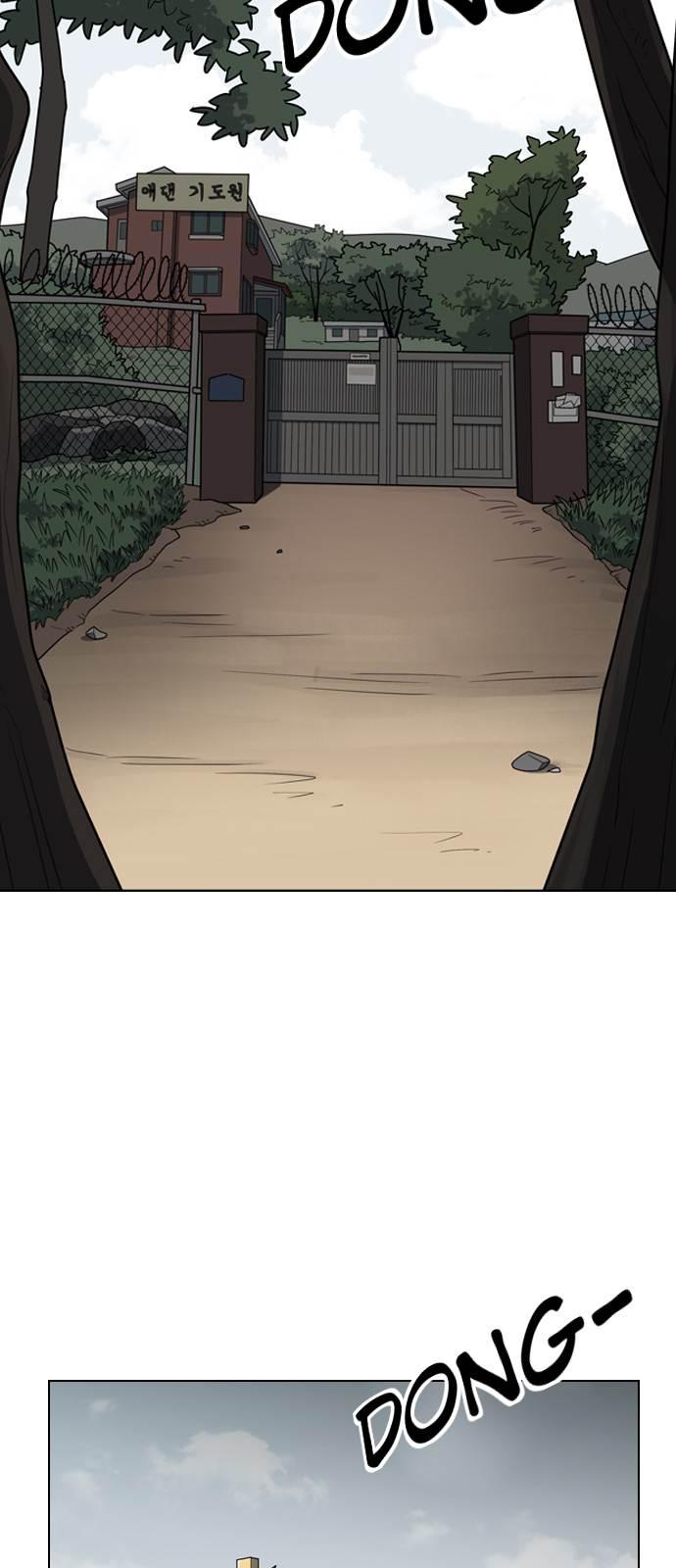 Lookism chapter 135 page 26