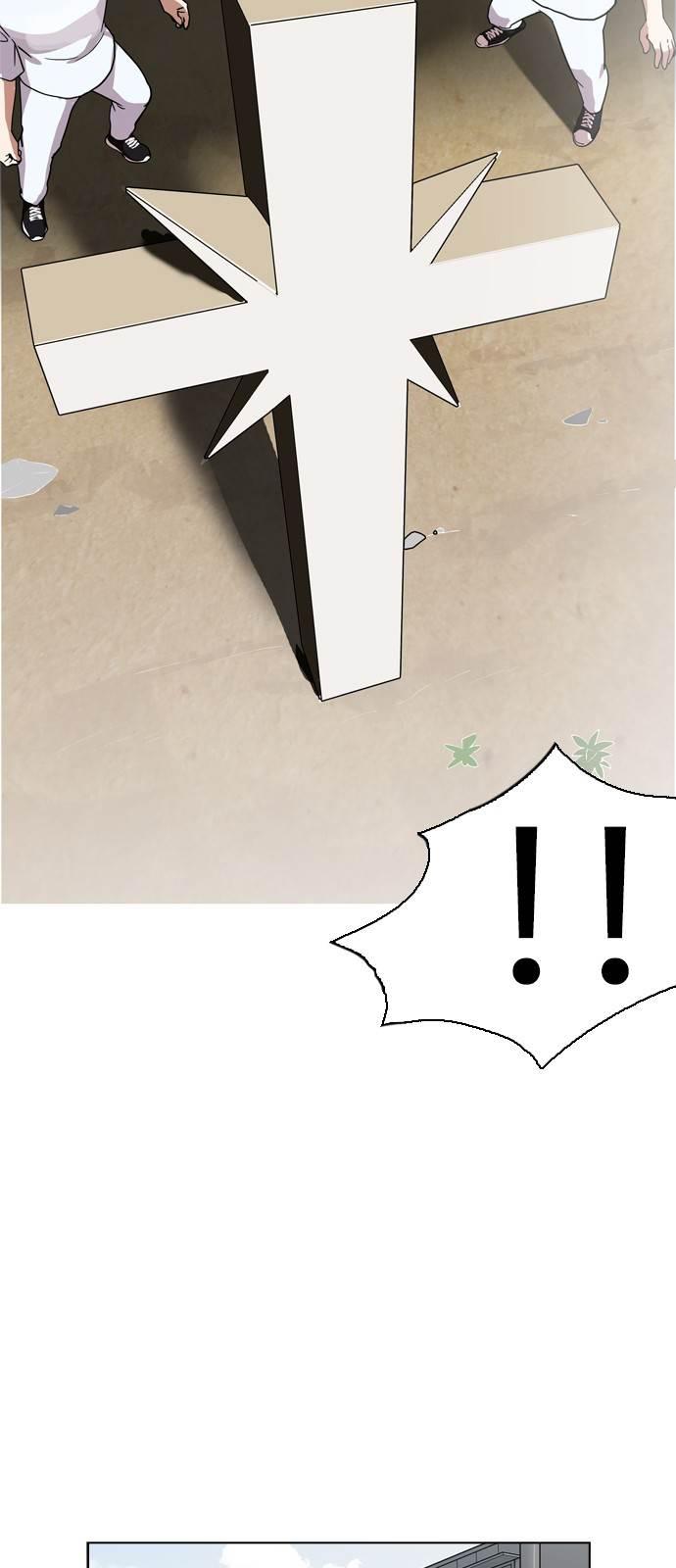 Lookism chapter 135 page 5