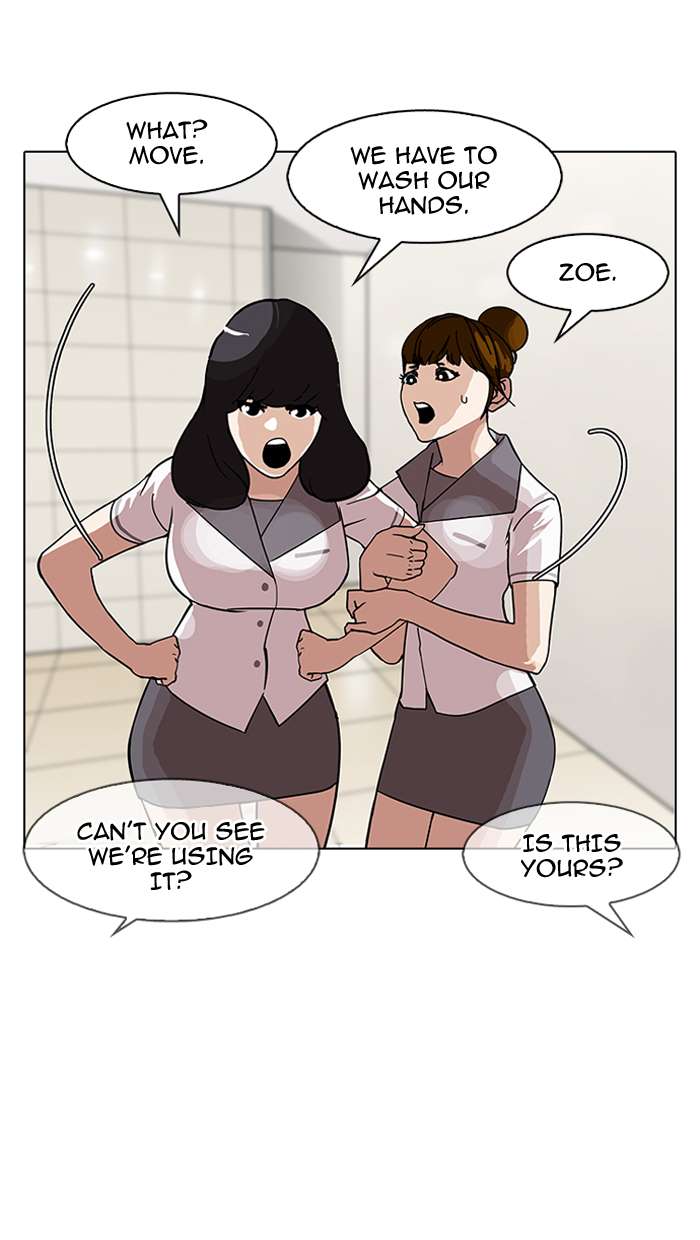 Lookism chapter 143 page 111