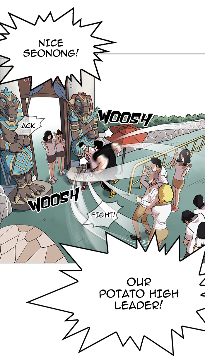 Lookism chapter 143 page 39