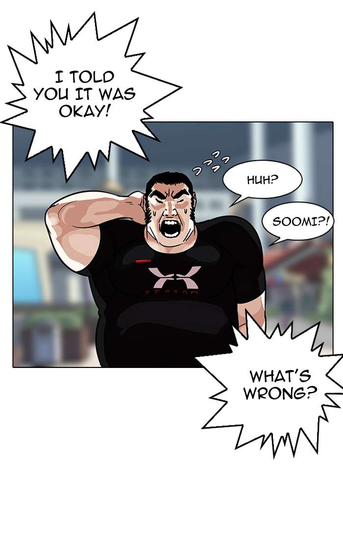 Lookism chapter 145 page 51