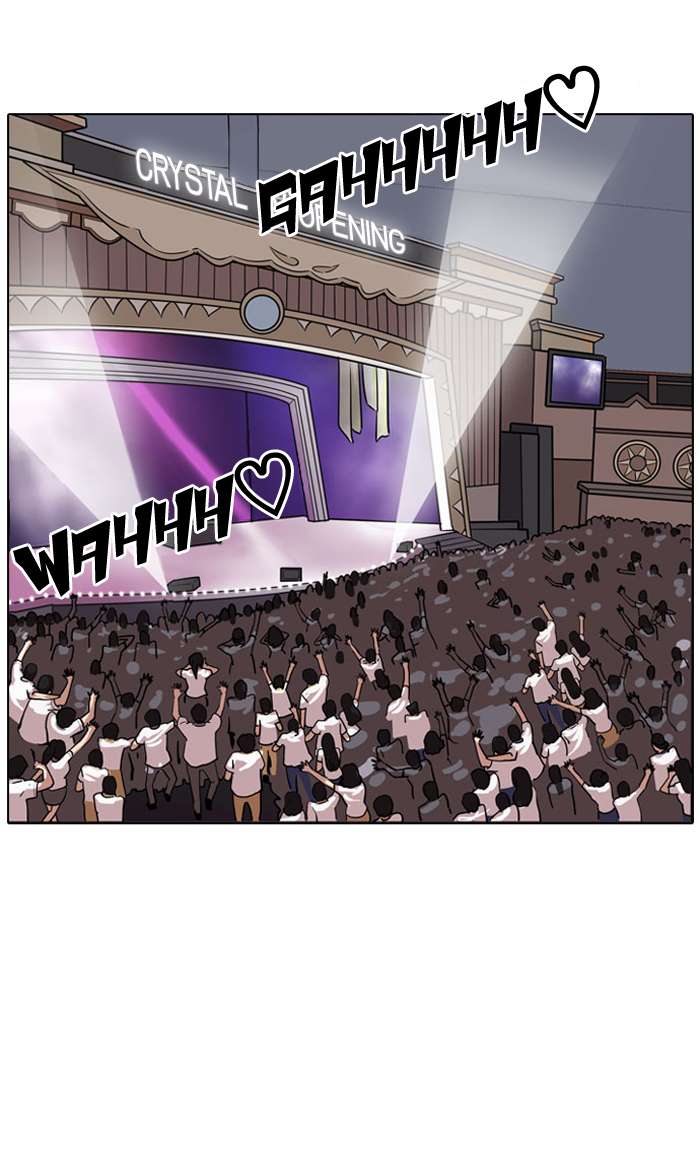 Lookism chapter 145 page 70