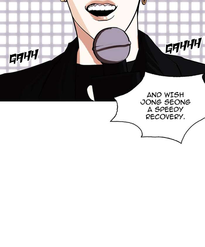 Lookism chapter 145 page 80