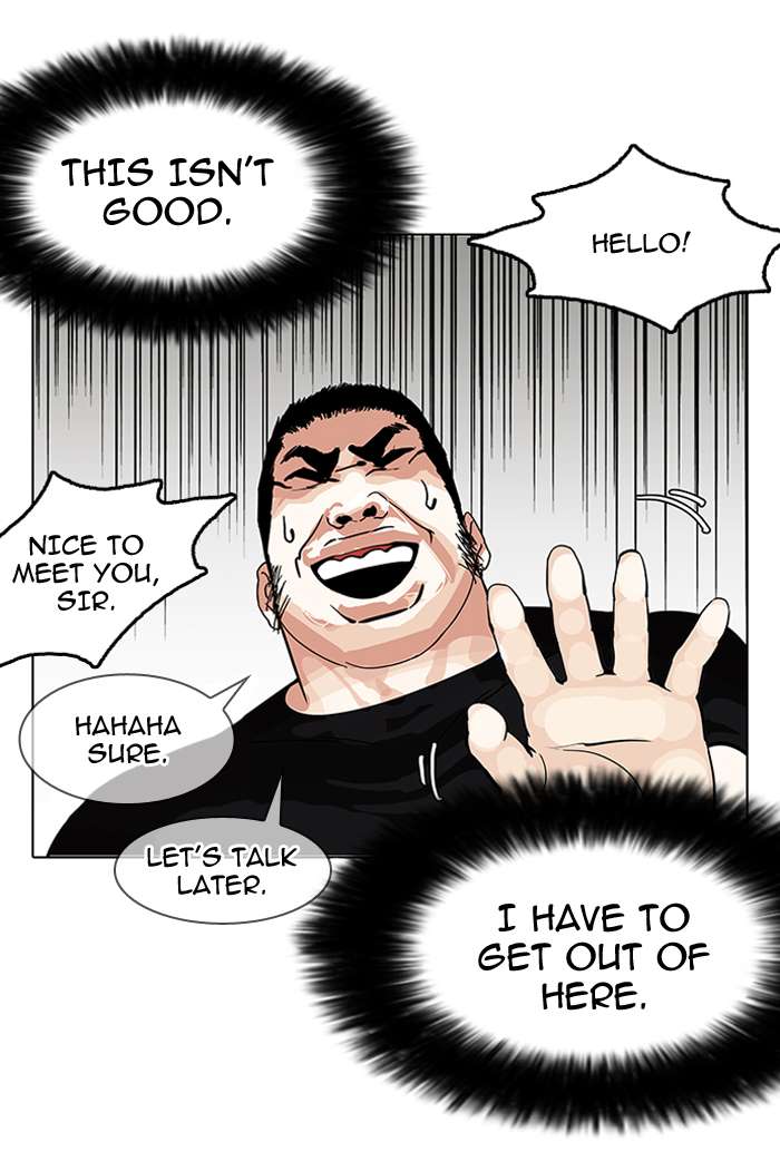 Lookism chapter 146 page 107