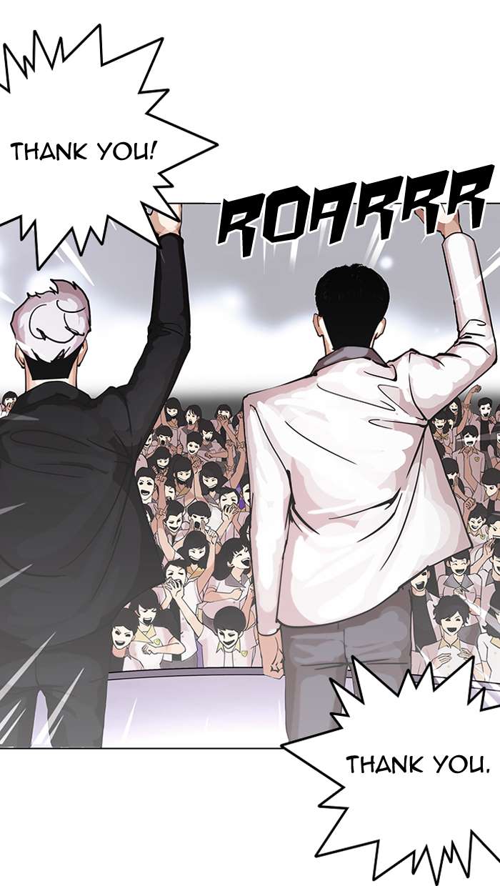 Lookism chapter 146 page 31