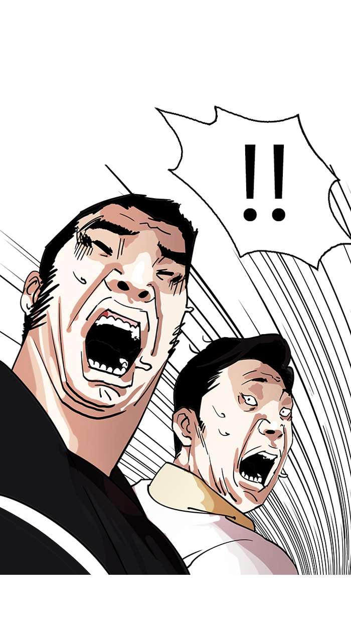 Lookism chapter 146 page 6