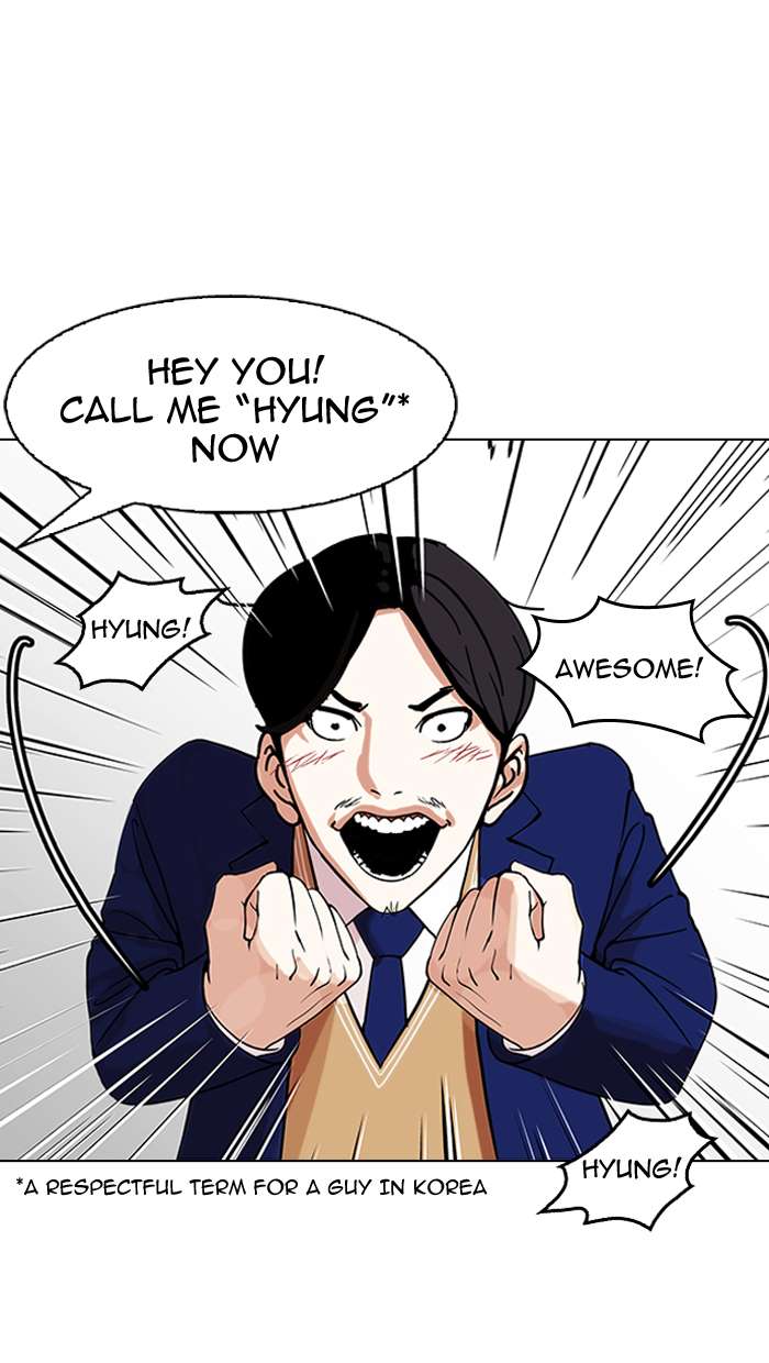 Lookism chapter 146 page 70