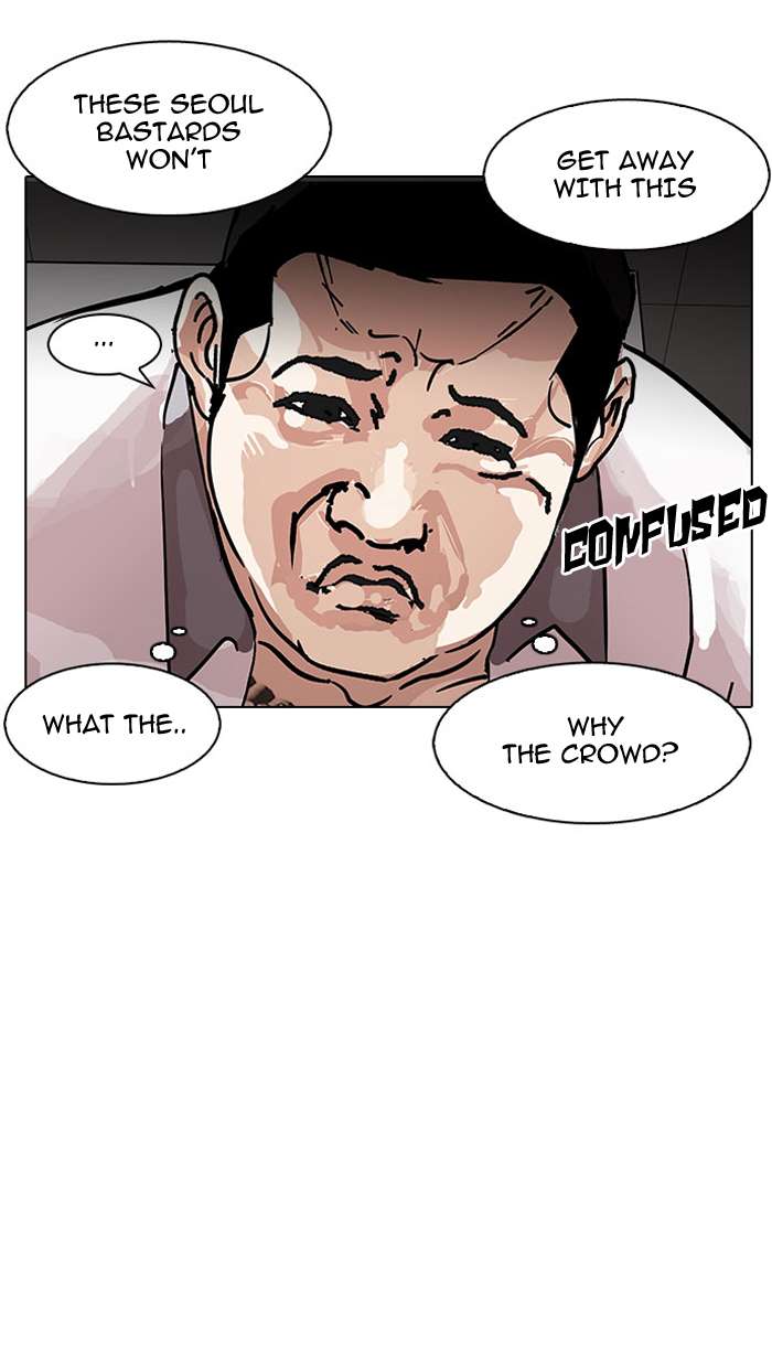 Lookism chapter 148 page 11