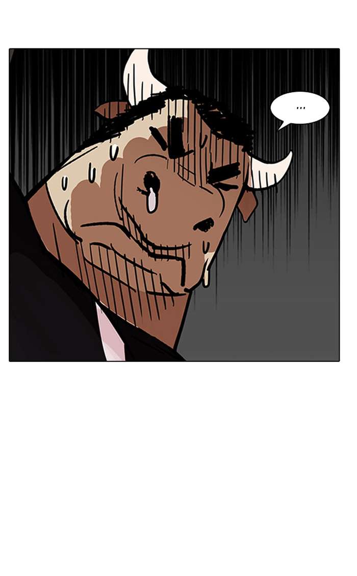 Lookism chapter 148 page 14