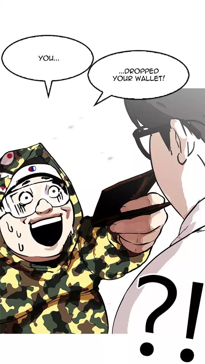 Lookism chapter 157 page 22