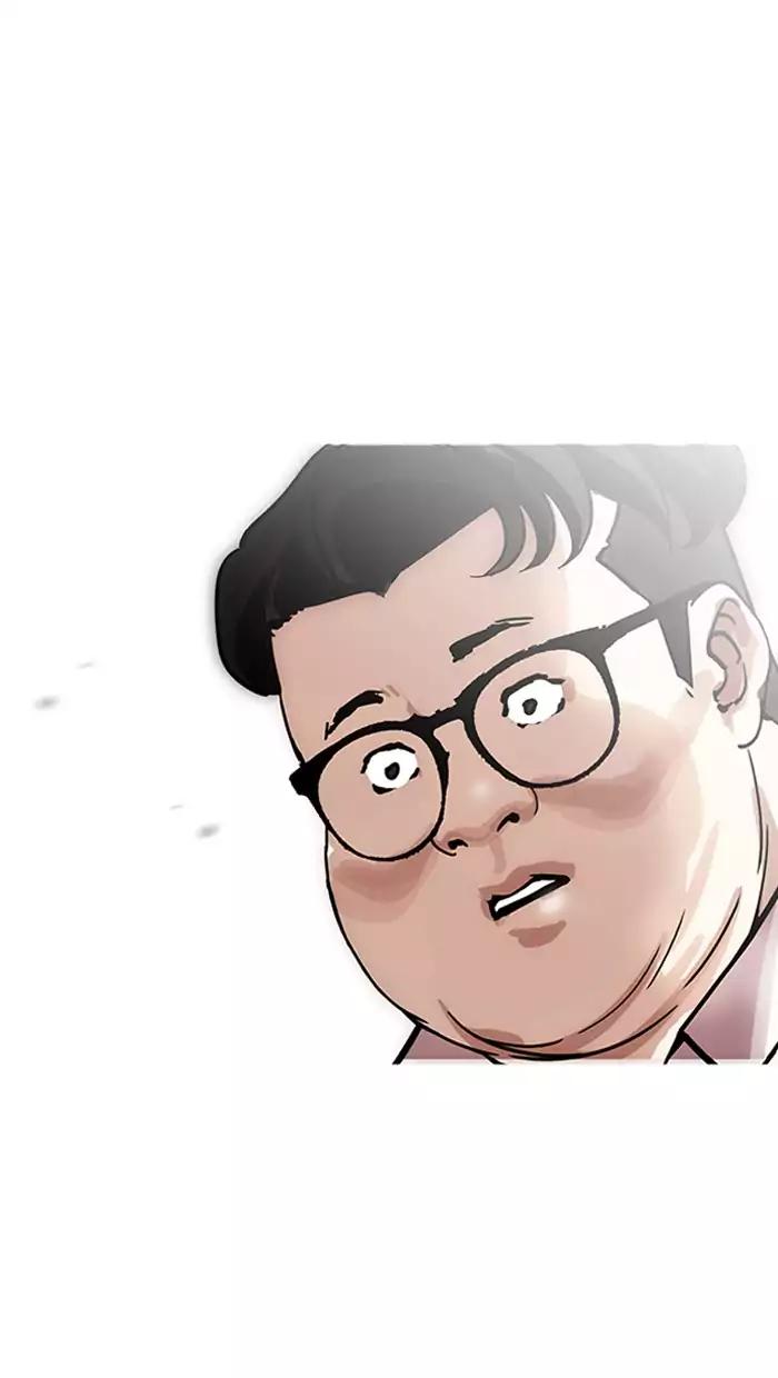 Lookism chapter 157 page 23