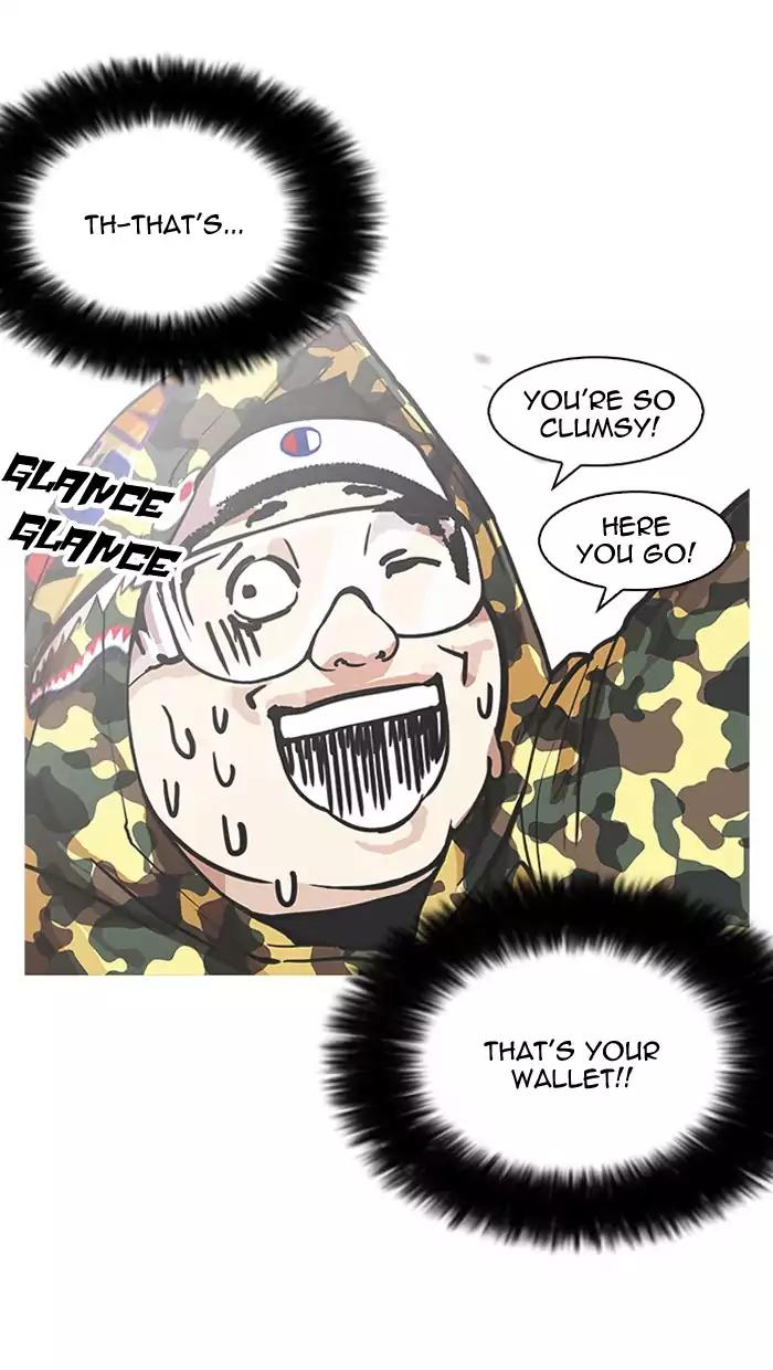 Lookism chapter 157 page 24