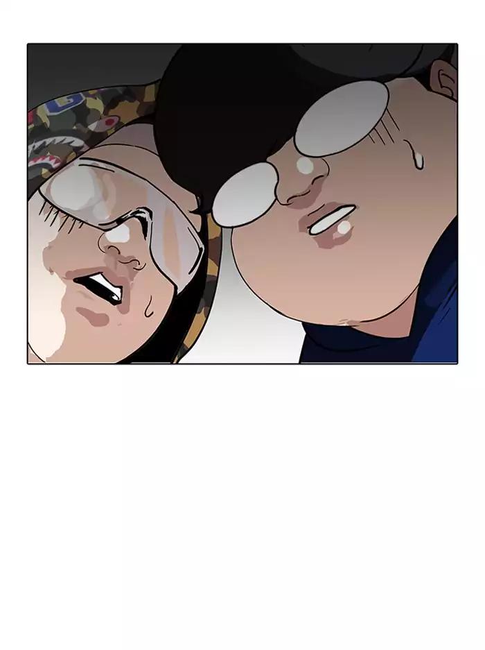 Lookism chapter 157 page 3