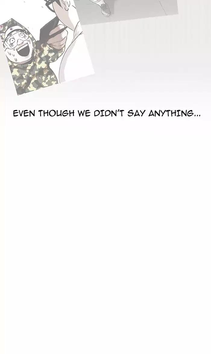 Lookism chapter 157 page 35