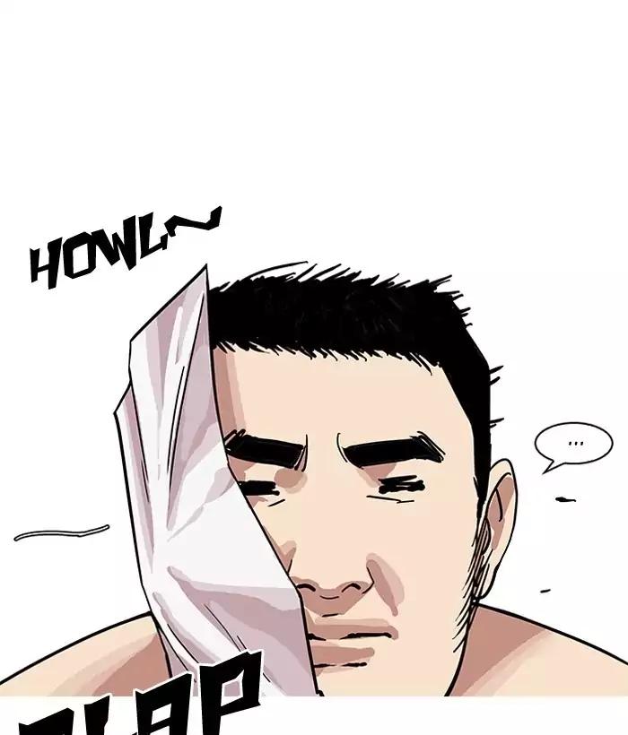 Lookism chapter 159 page 128