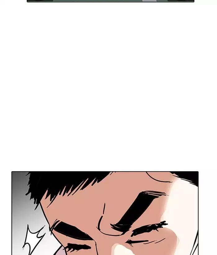 Lookism chapter 159 page 2