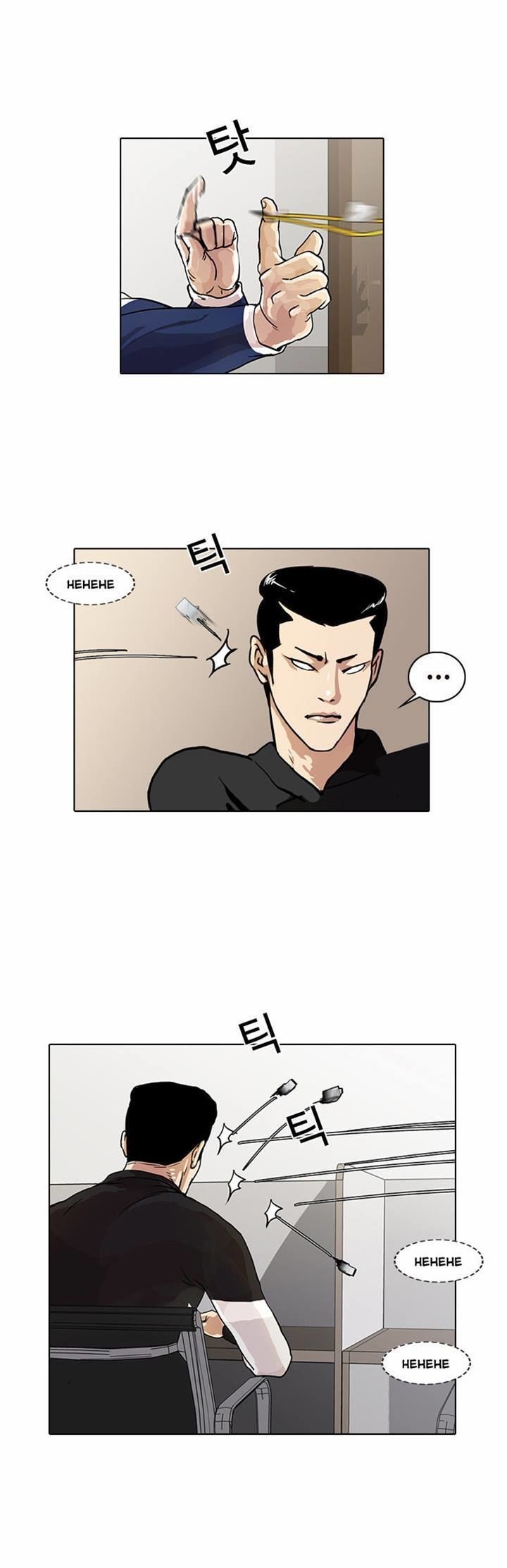 Lookism chapter 16 page 20