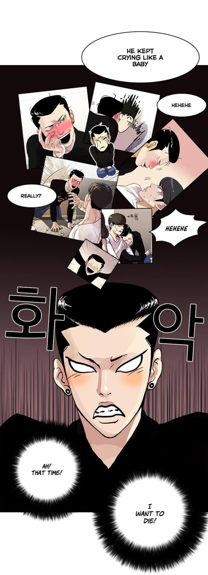 Lookism chapter 16 page 3