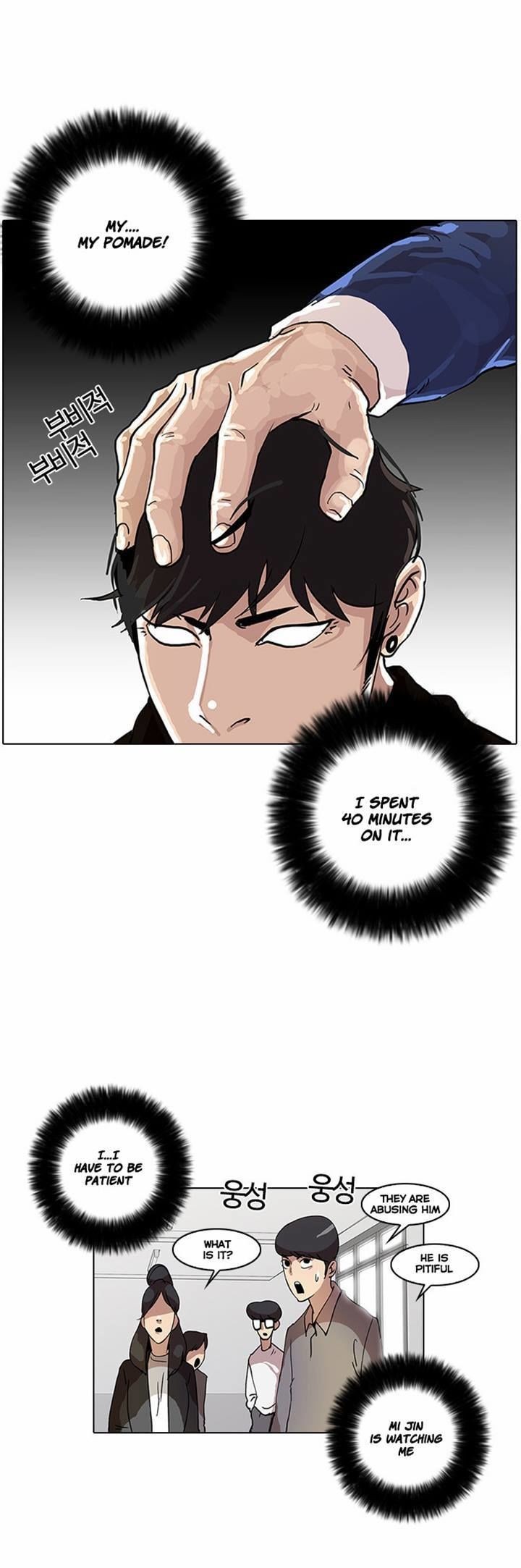 Lookism chapter 16 page 33