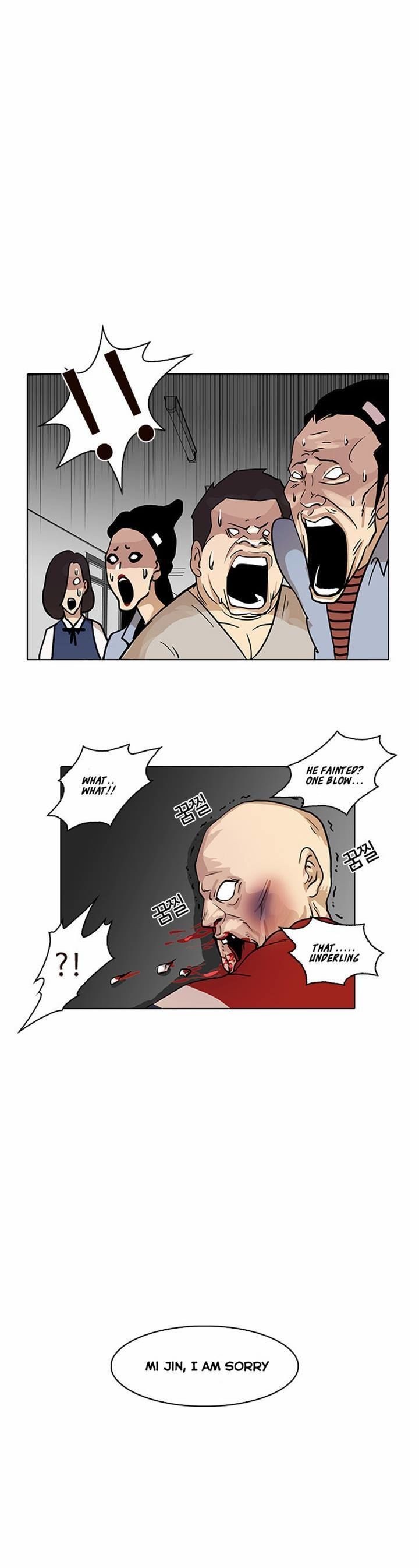 Lookism chapter 16 page 41