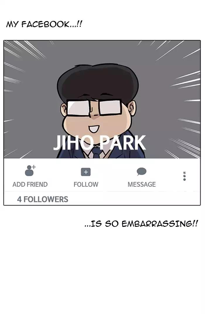 Lookism chapter 164 page 109