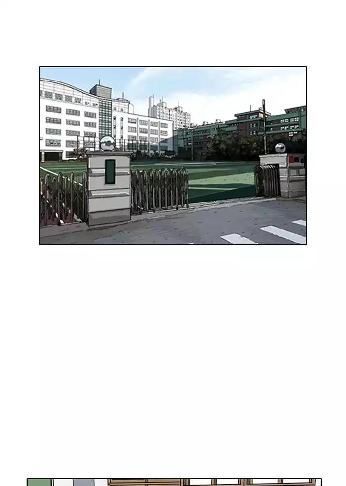 Lookism chapter 164 page 125