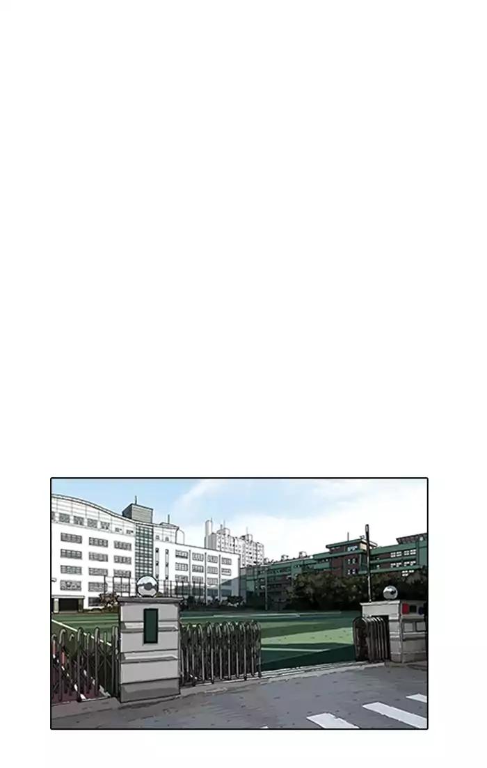 Lookism chapter 164 page 24